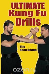 Ultimate Kung Fu Drills