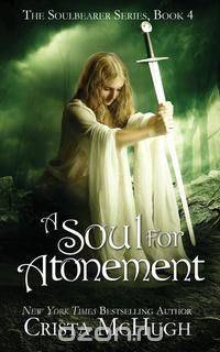 A Soul For Atonement