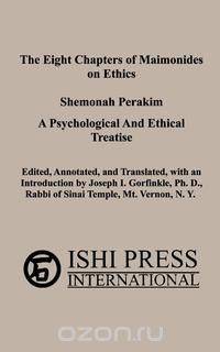 The Eight Chapters of Maimonides on Ethics - Shemonah Perakim