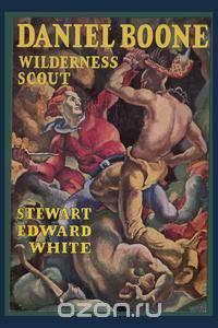 Daniel Boone Wilderness Scout