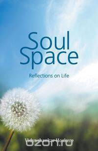 Soul Space