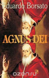 Agnus Dei