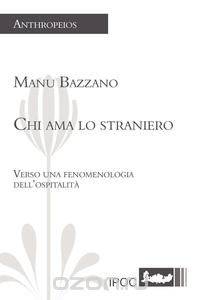 Chi AMA Lo Straniero
