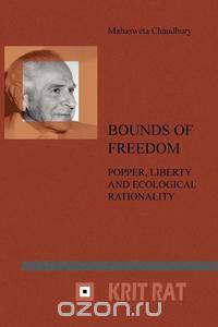 Bounds of Freedom