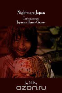 Nightmare Japan