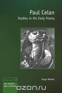 Paul Celan