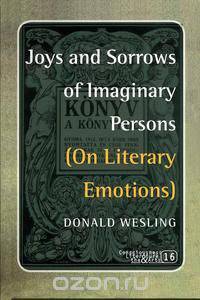 Joys and Sorrows of Imaginary Persons