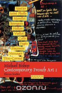 Contemporary French Art 1