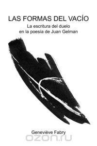 Las Formas del Vacio