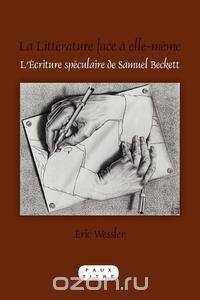 La Litterature Face a Elle-Meme
