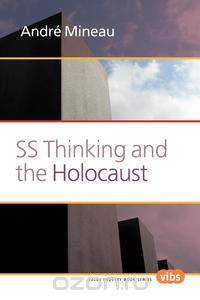 SS Thinking and the Holocaust
