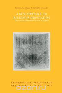 A New Approach to Religious Orientation