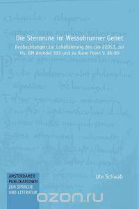 Die Sternrune Im Wessobrunner Gebet