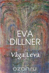 VAGA LEVA