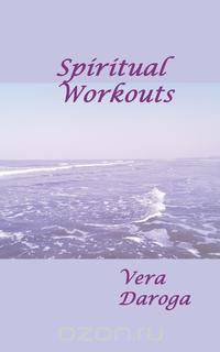 Spiritual Workouts