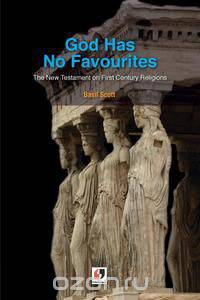 God Has No Favourites