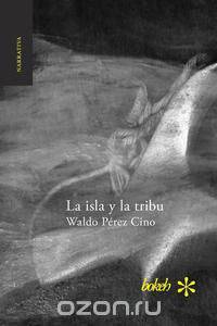 La isla y la tribu