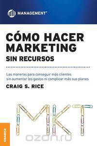 Como Hacer Marketing Sin Recursos