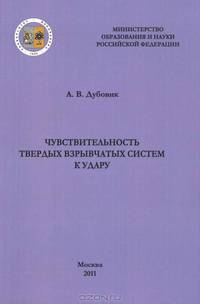 Методы разделения и концентрирования в аналитической химии