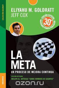 La Meta Edicion Aniversario