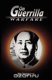 On Guerrilla Warfare
