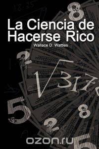 La Ciencia de Hacerse Rico / The Science of Getting Rich