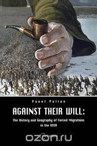 Against Their Will