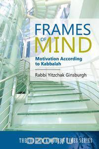 Frames of Mind