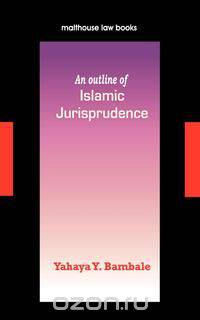 An Outline of Islamic Jurisprudence