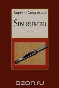 Sin rumbo