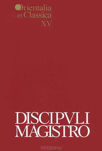 Discipuli Magistro