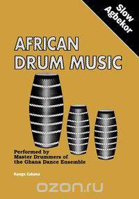 African Drum Music - Slow Agbekor