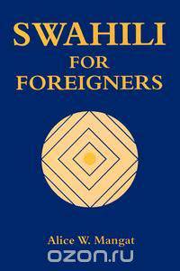 Swahili for Foreigners