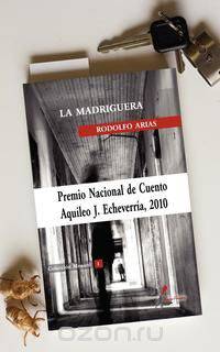 La Madriguera