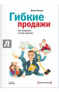 По рекомендации. Бизнес, который продвигает себя сам