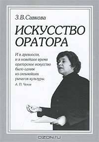 Медицинская диссертация. Руководство