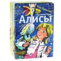 Мои подружки (комплект из 3 книг)