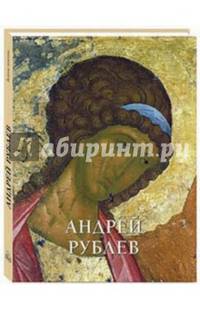 Питер Брейгель старший