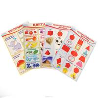 Математика. Форма и цвет. Комплект познавательных мини-плакатов