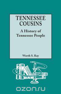 Tennessee Cousins