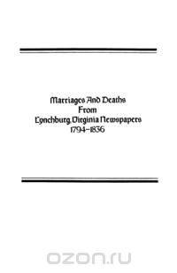 Marriages and Deaths from Lynchburg, Virginia Newspapers, 1794-1836