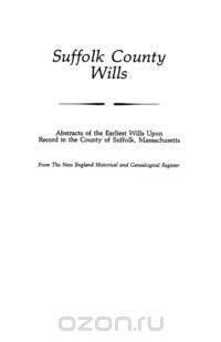 Suffolk County Wills