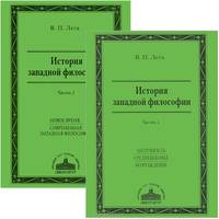 Святой праведный Иоанн Кронштадтский. Избранные сочинения, проповеди, материалы