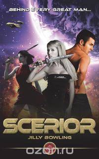 Scerior