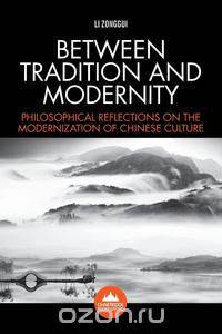 Between Tradition and Modernity