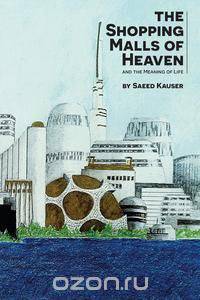 Shopping Malls of Heaven and the Meaning of Life