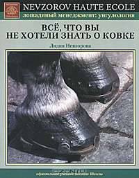 Все, что вы не хотели знать о ковке