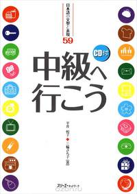 JSP&E Pre-Intermediate - Book&CD