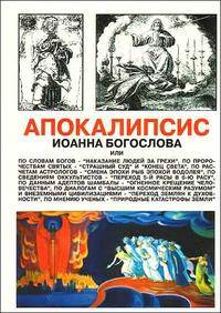 Бердичев: Избранное