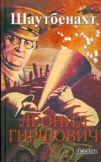 История тела в средние века.